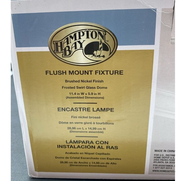 Hampton Bay Flush Mount Light Fixture Brushed Nickel 11” Frosted Swirl Glass - Picture 4 of 8